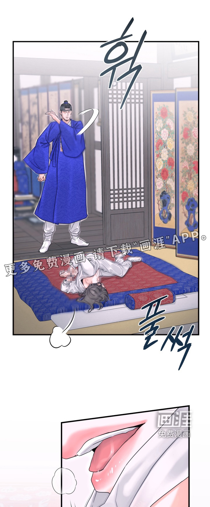 第13话0