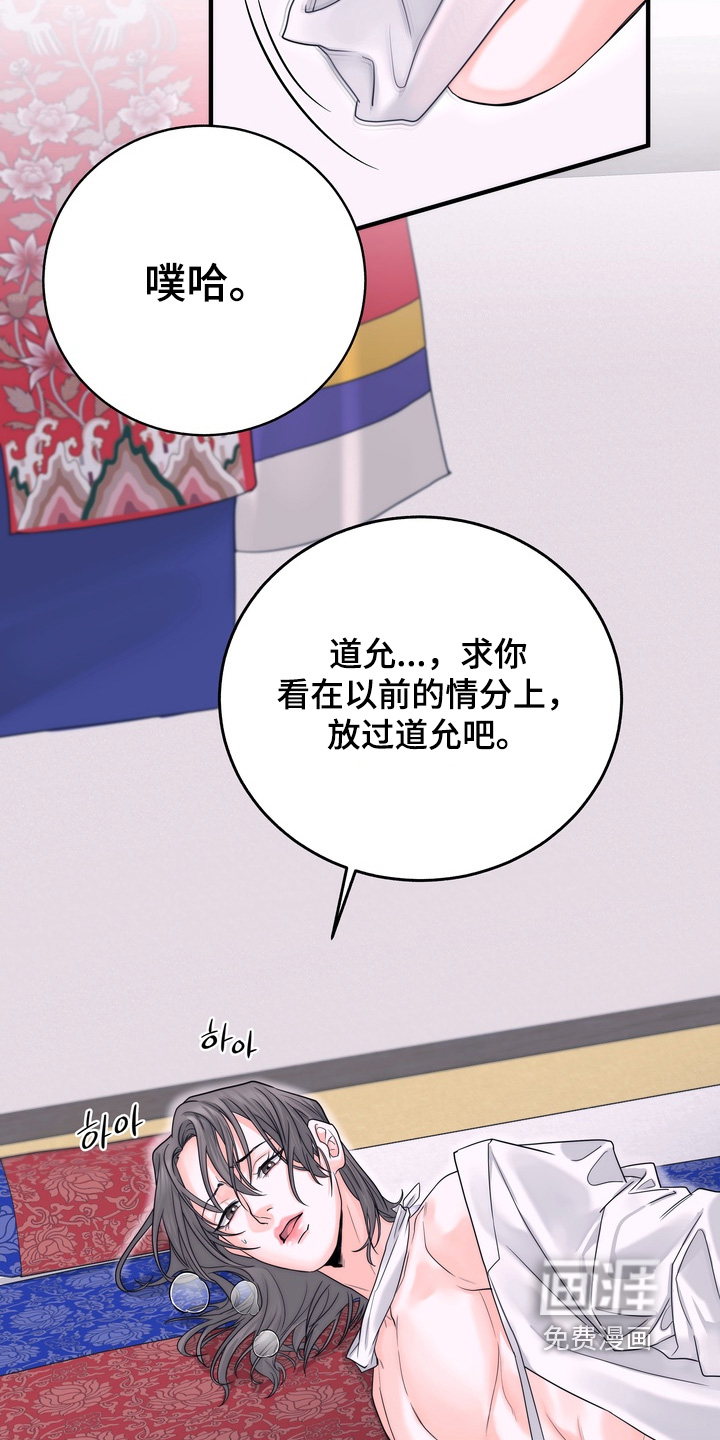 第13话1