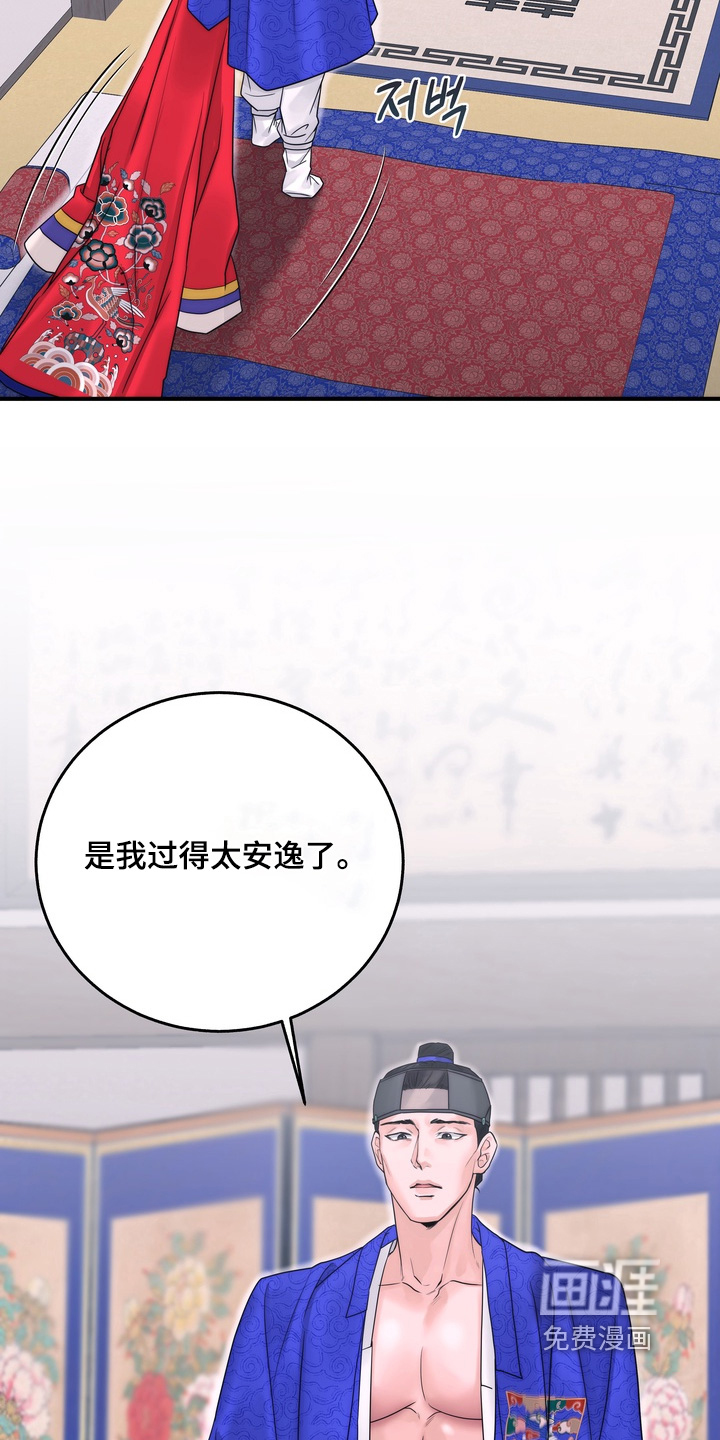 第13话12