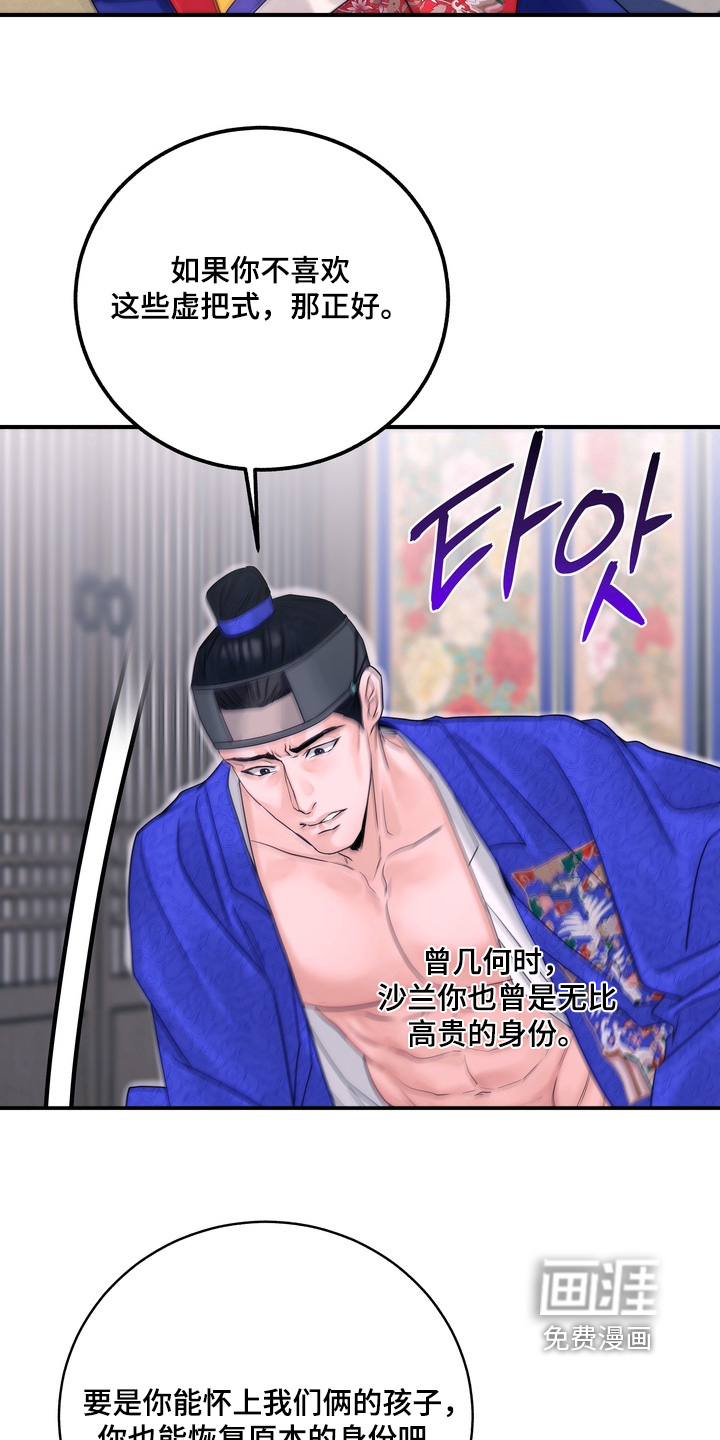 第13话17