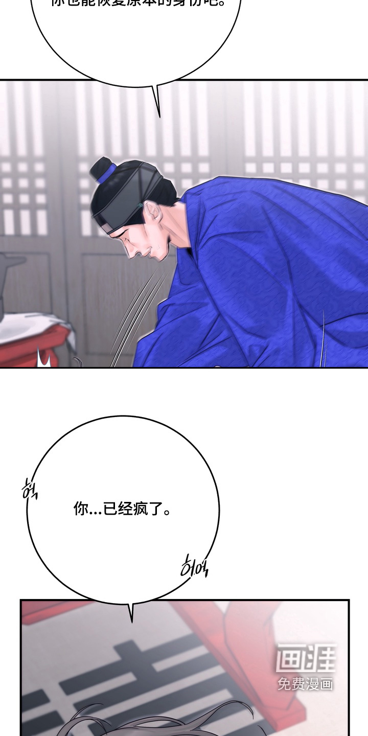 第13话18