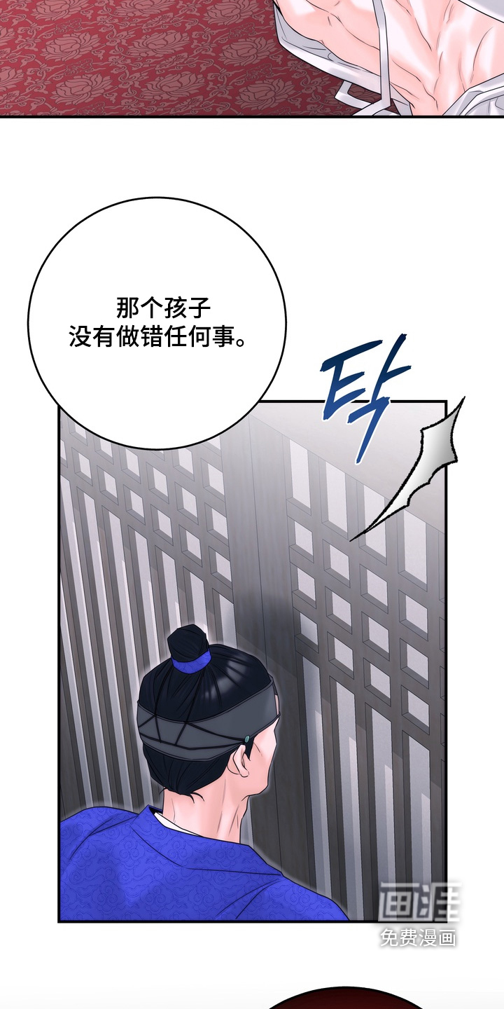 第13话2
