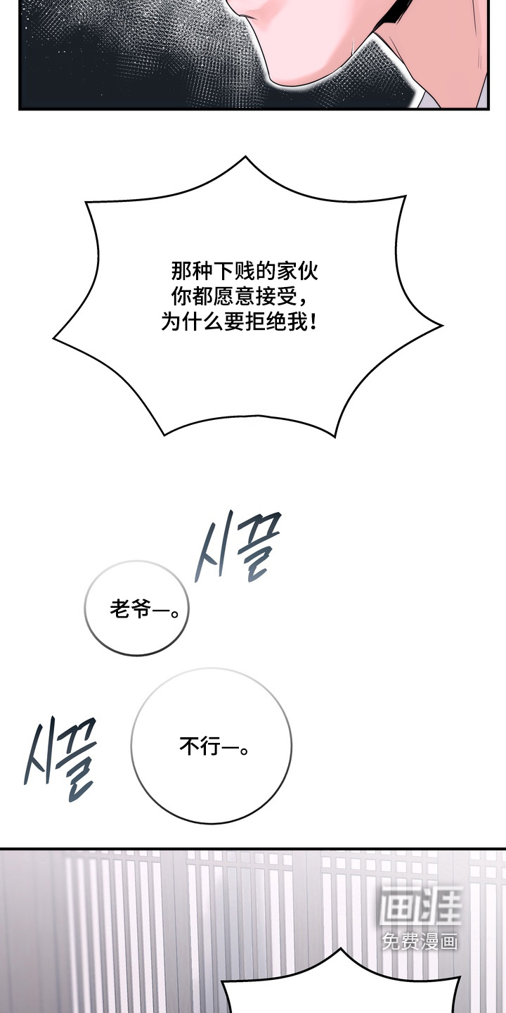 第13话21