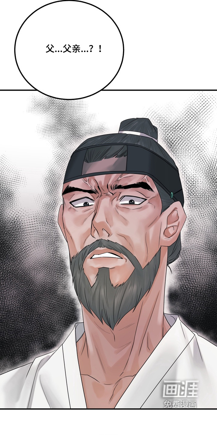 第13话23