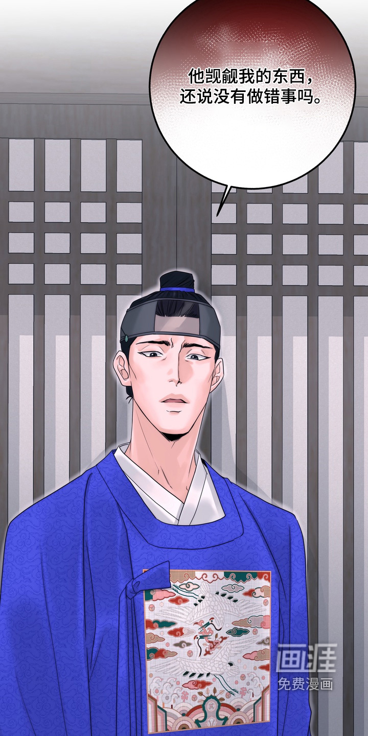 第13话3