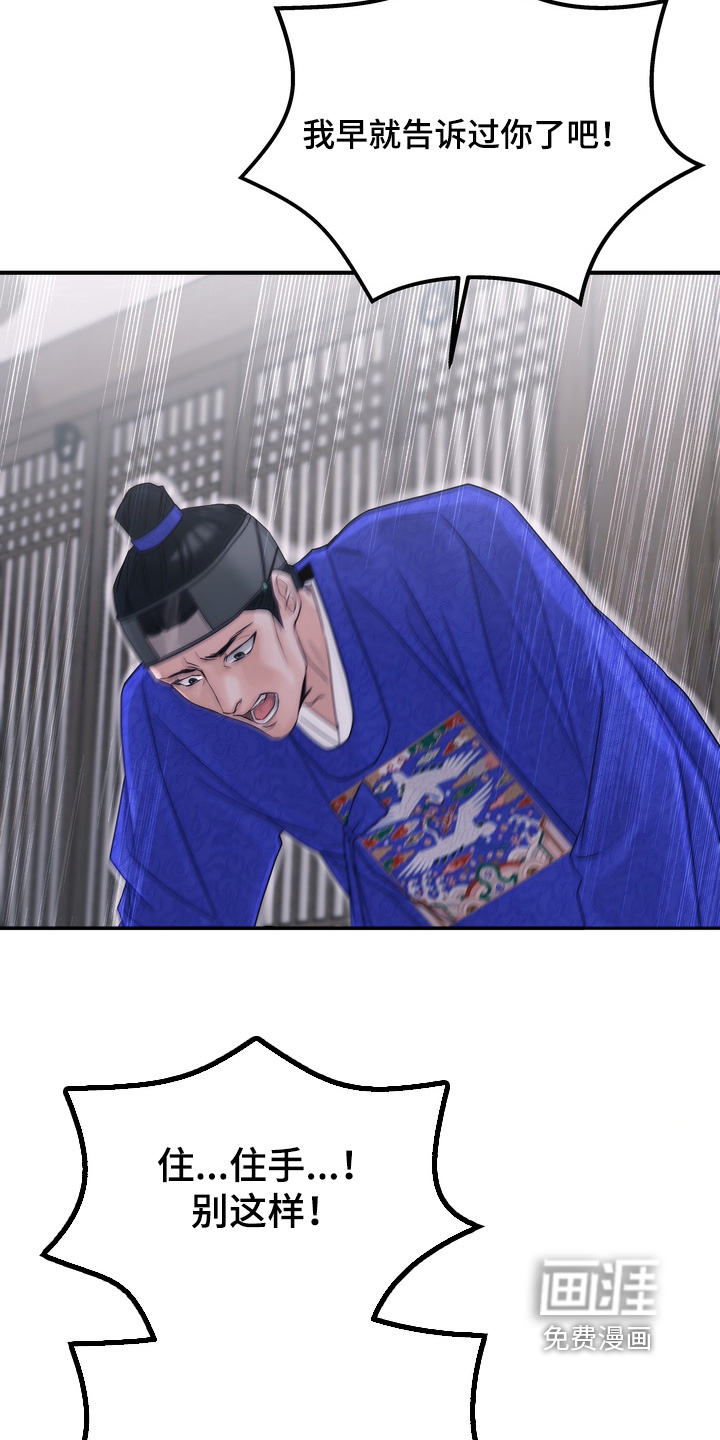 第13话5