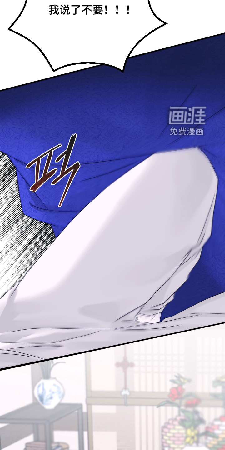 第13话6