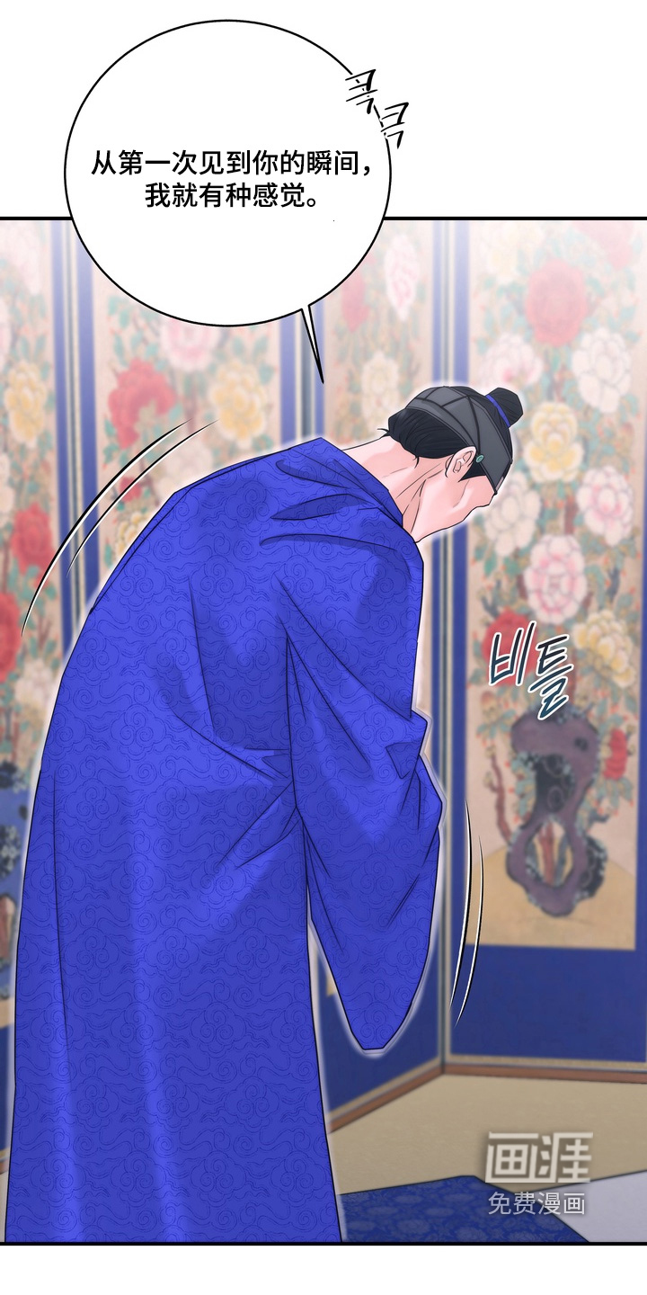 第13话9