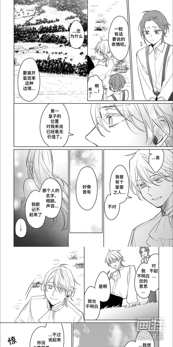 第17话0