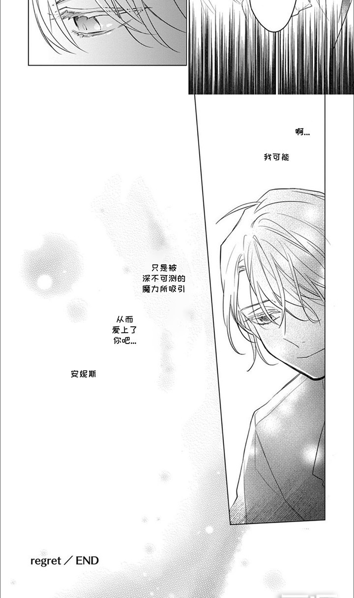 第17话2