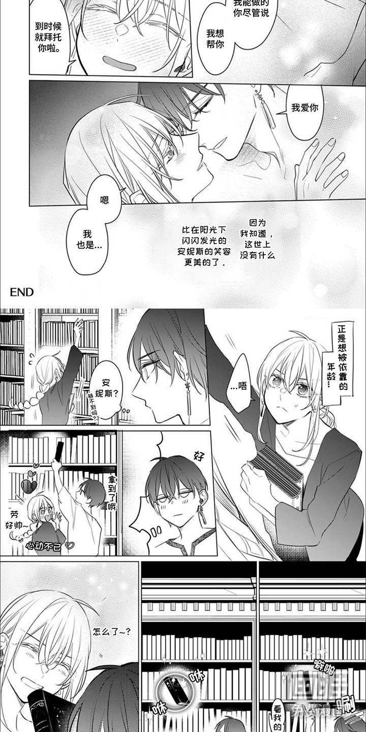 第17话4