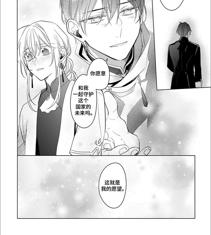 第16话3