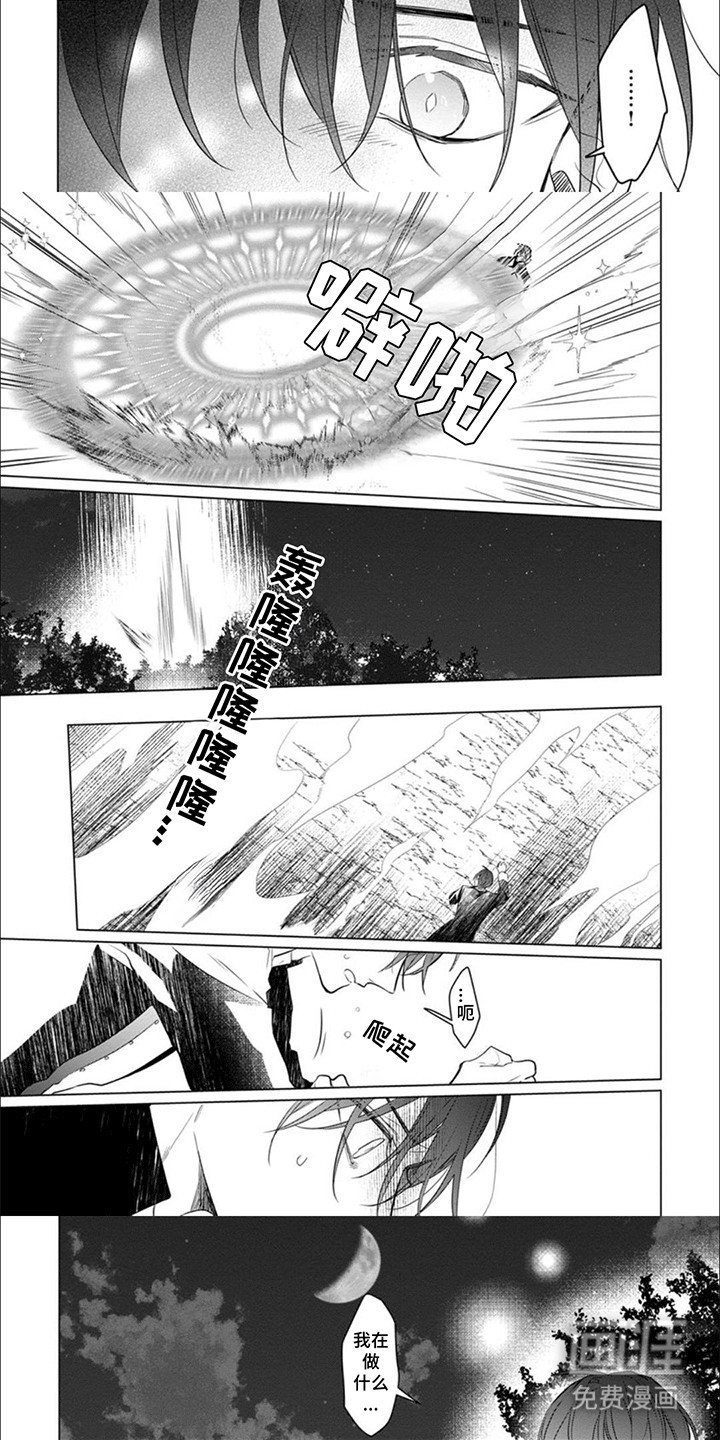 第15话2
