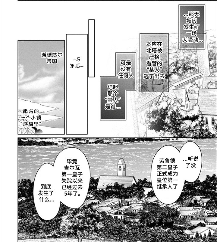 第15话3