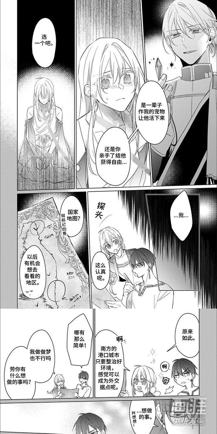 第14话0