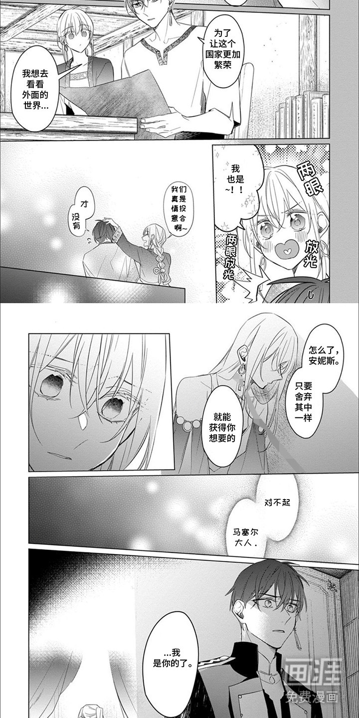 第14话1