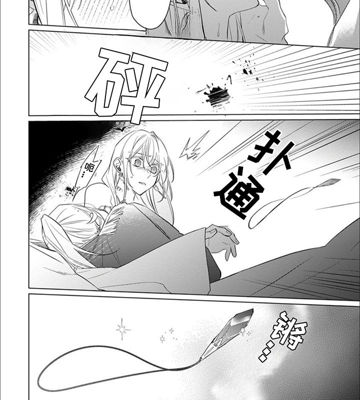 第14话3