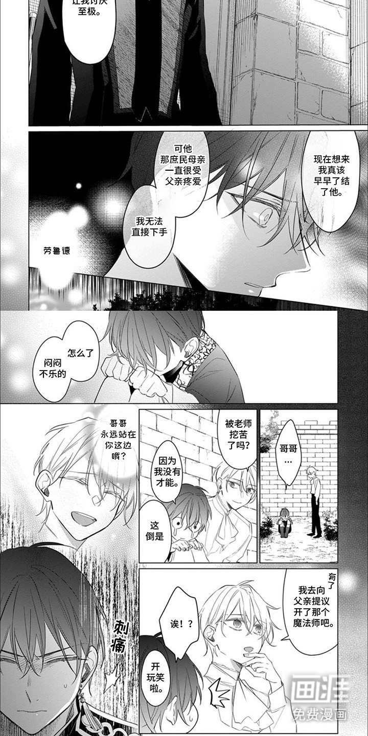 第13话4
