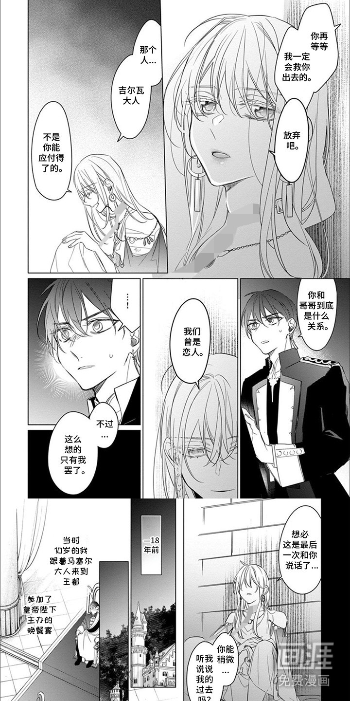 第11话0