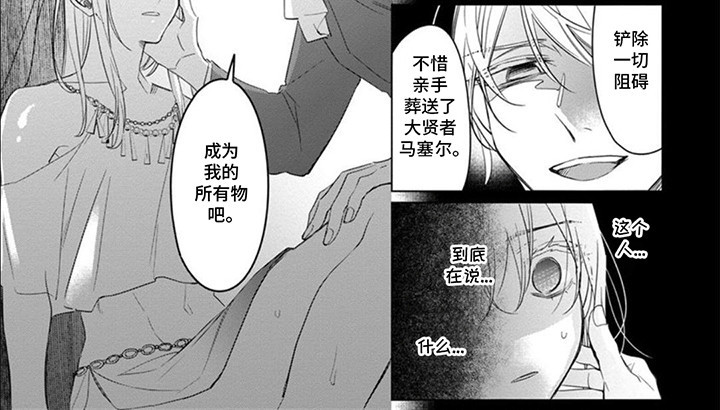第11话7