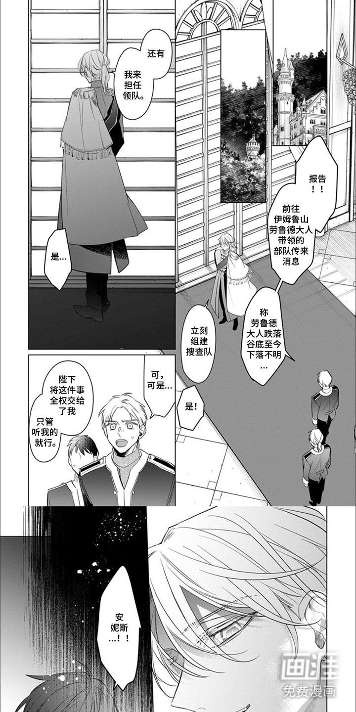 第10话0