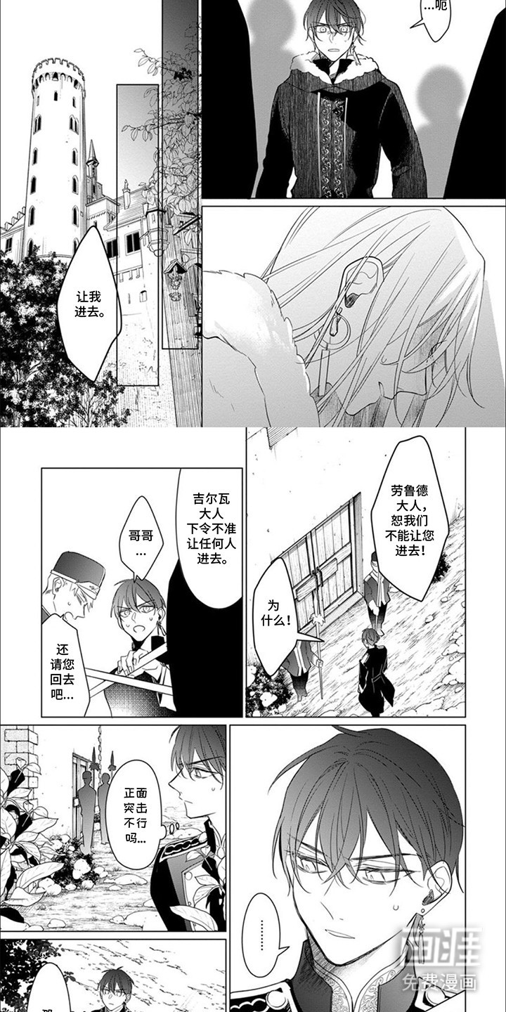 第10话5