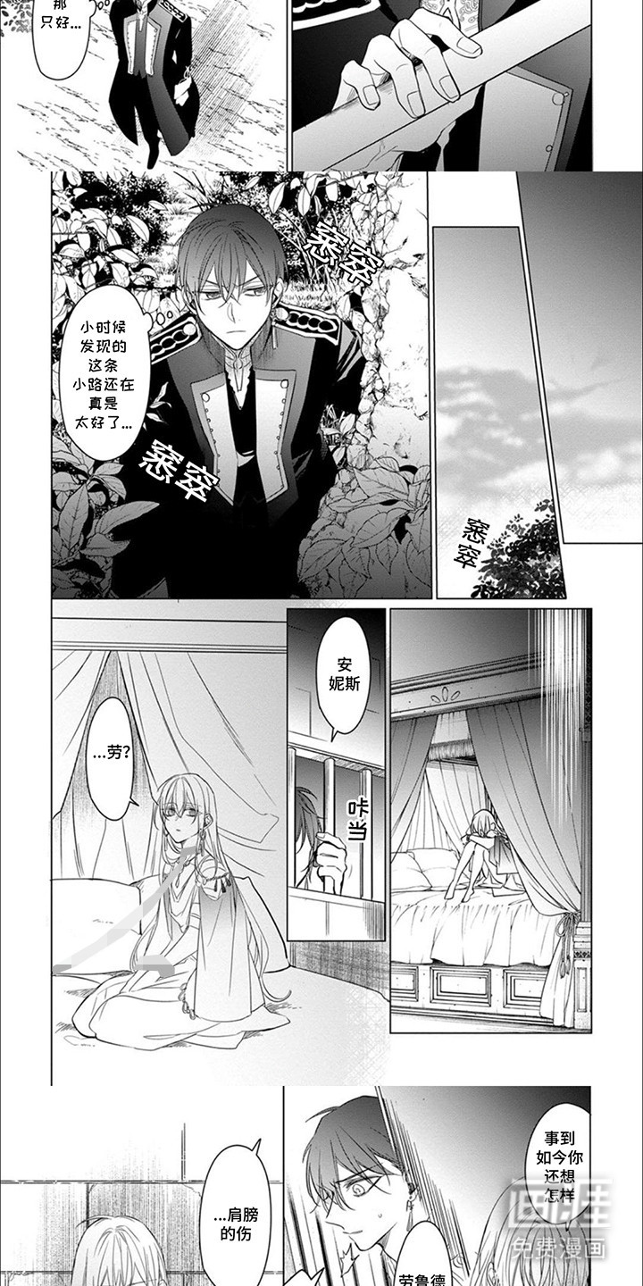 第10话6