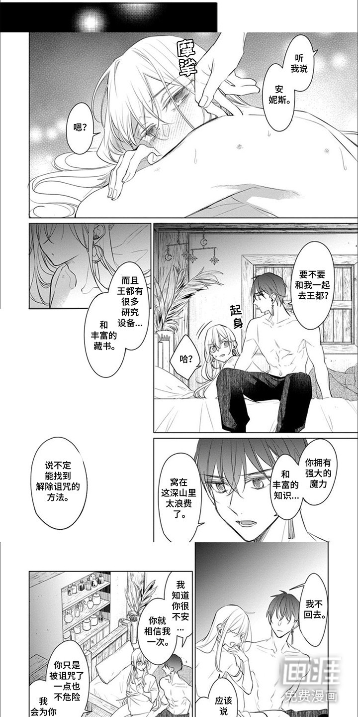 第9话0