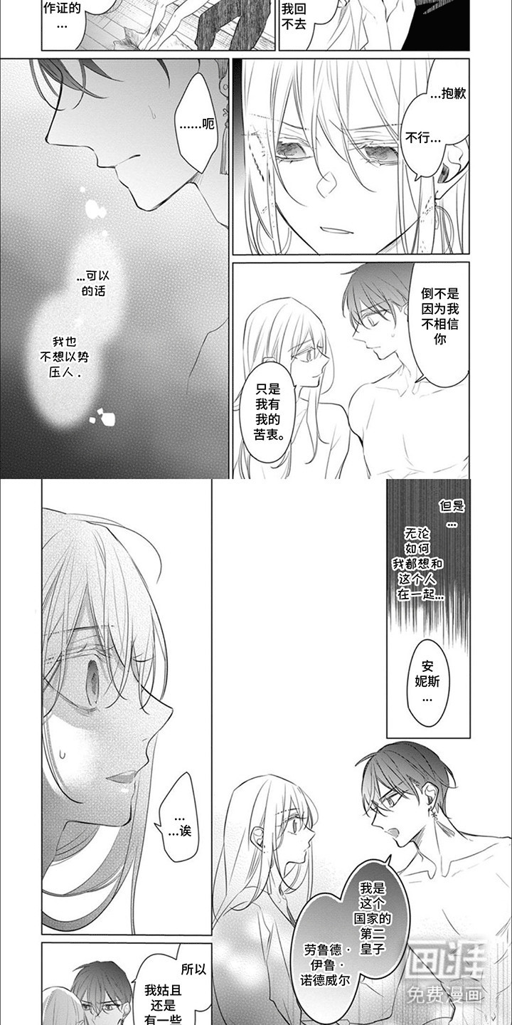 第9话1