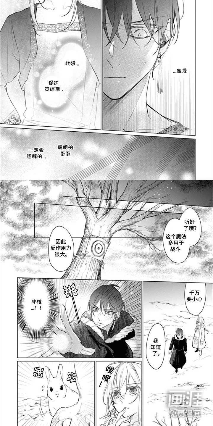 第8话1