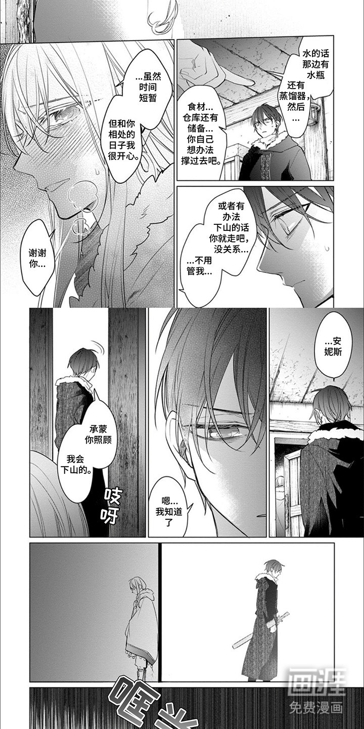 第6话1