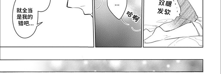 第6话9