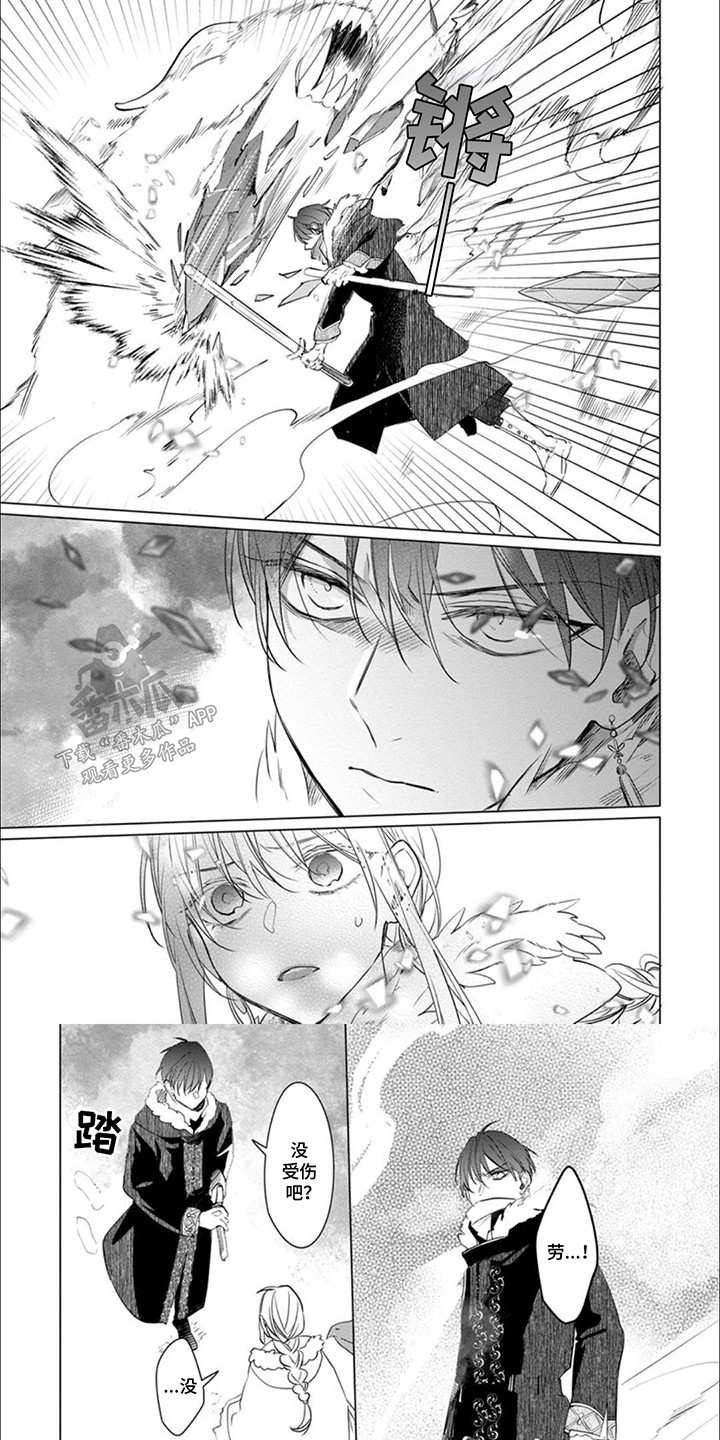 第5话12