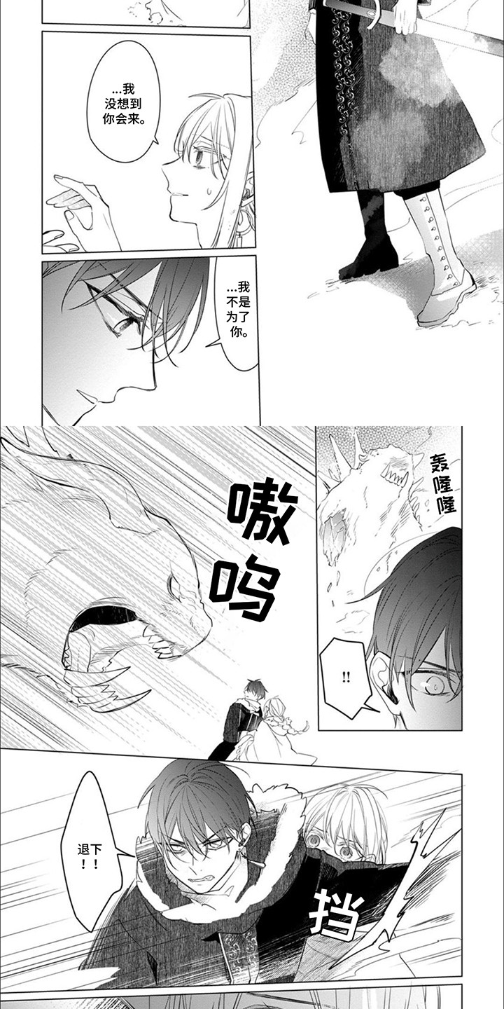 第5话13