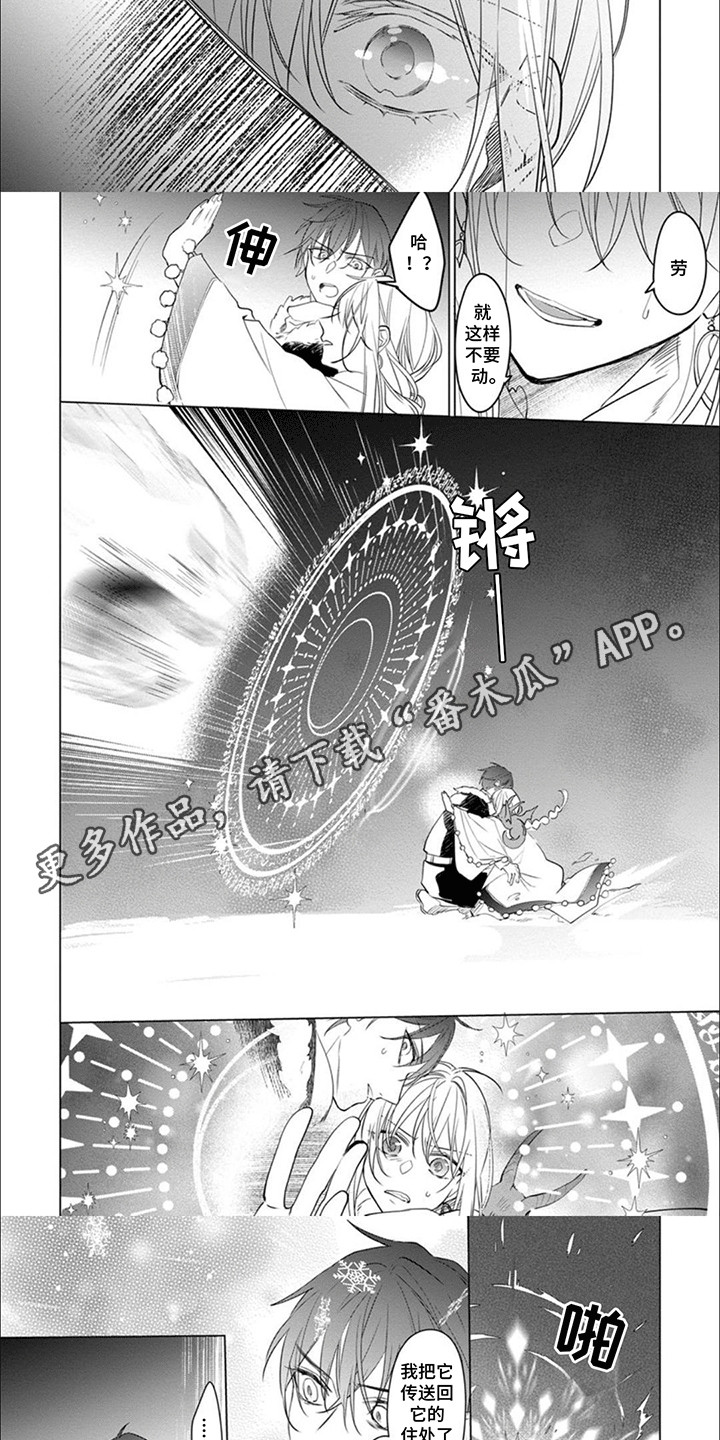 第5话14