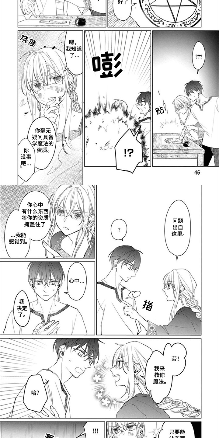 第4话13