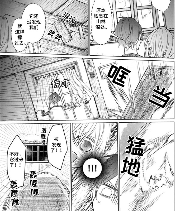 第4话15
