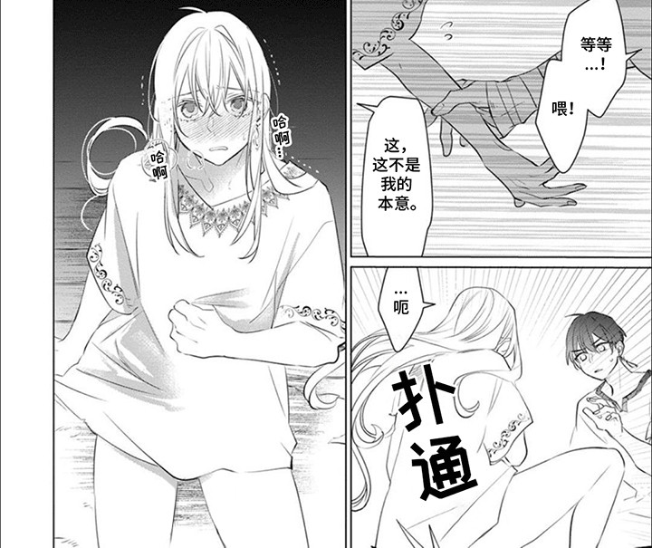 第3话12