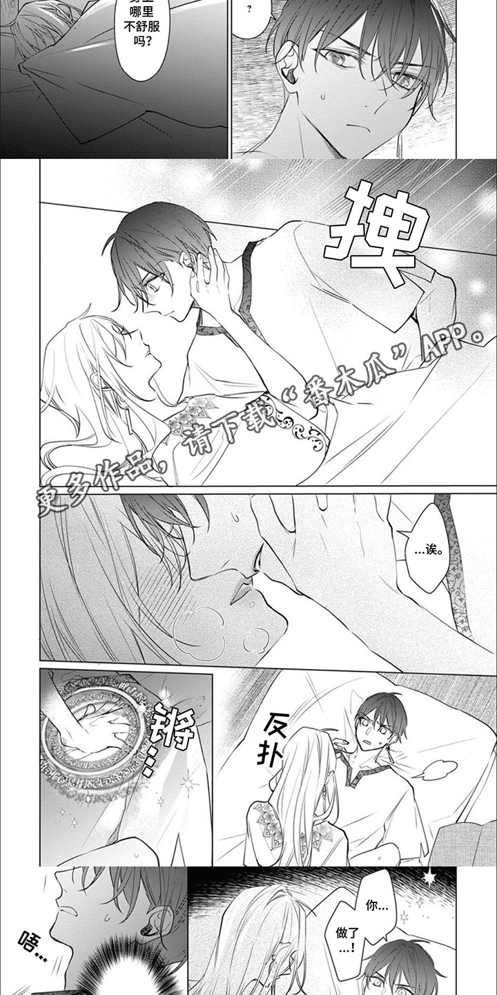 第3话9