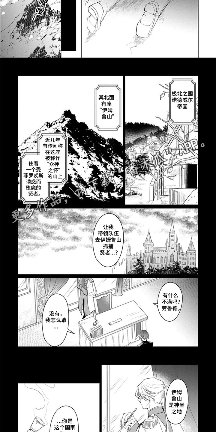 第1话10