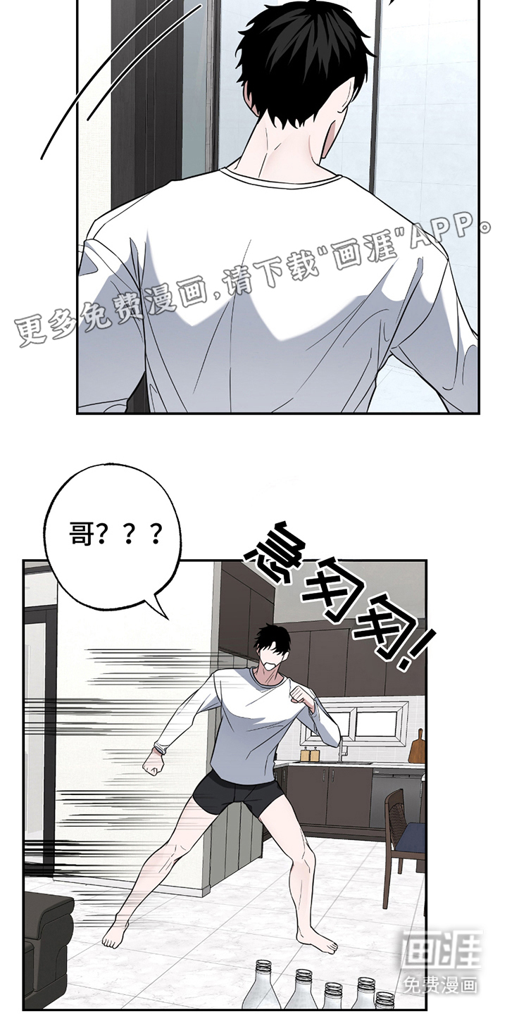 第9话1