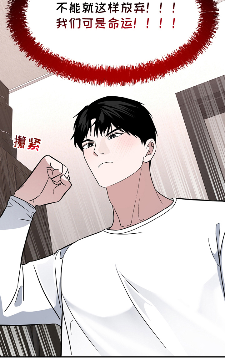 第9话11