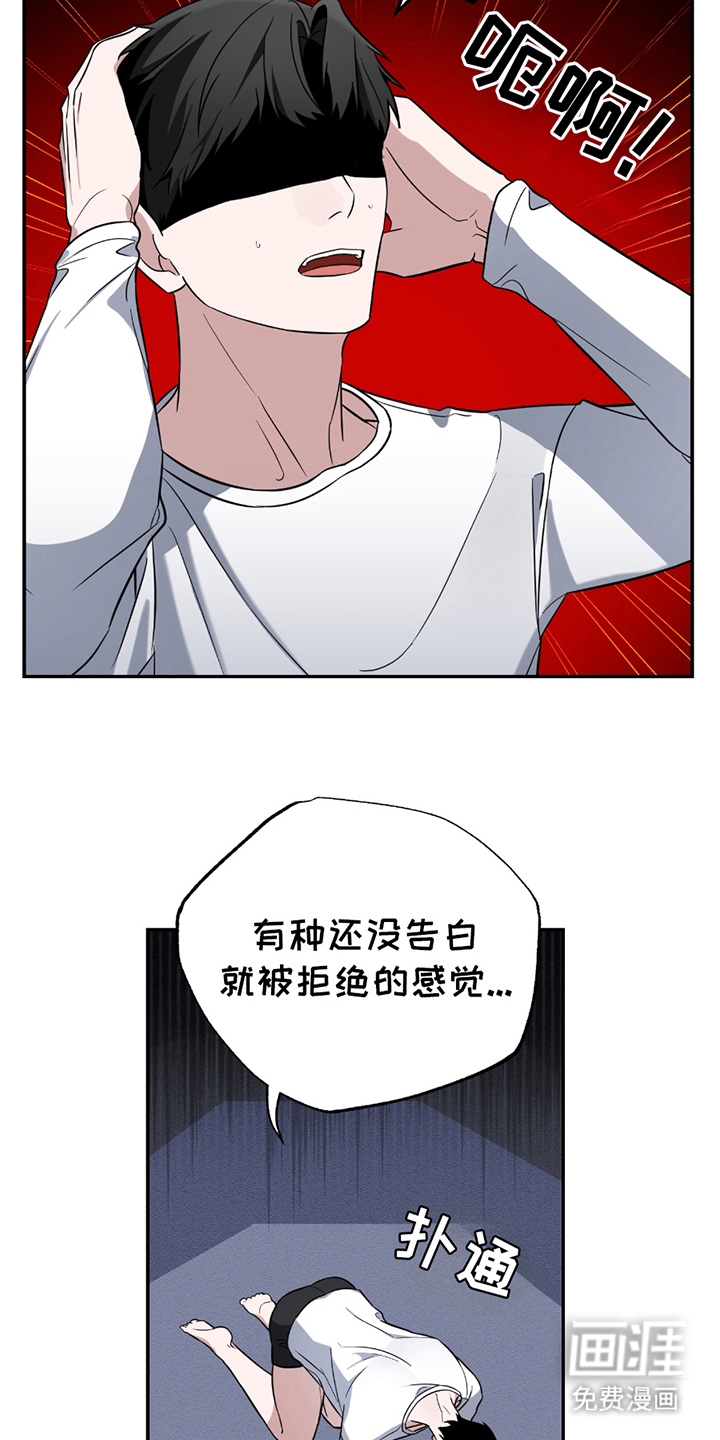 第9话4