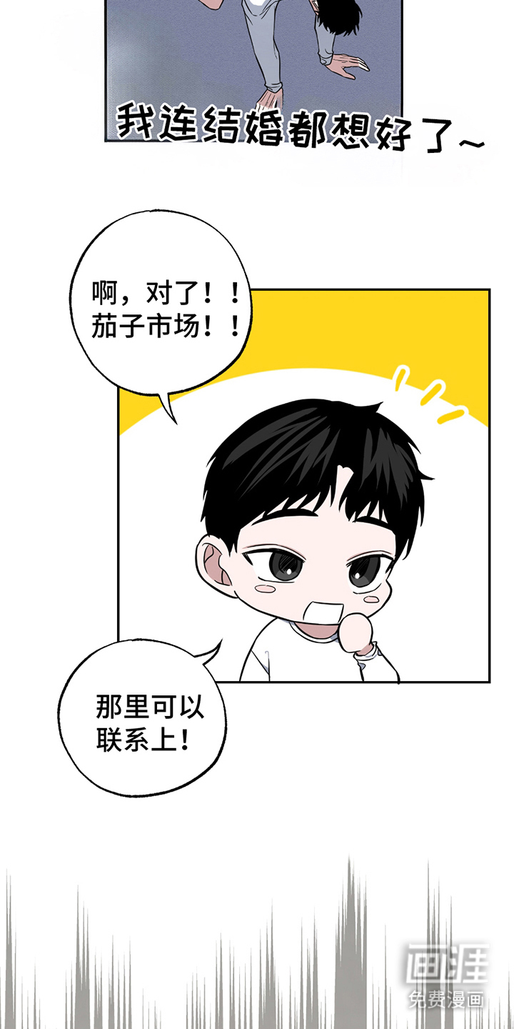 第9话5