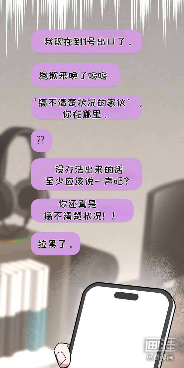 第9话6