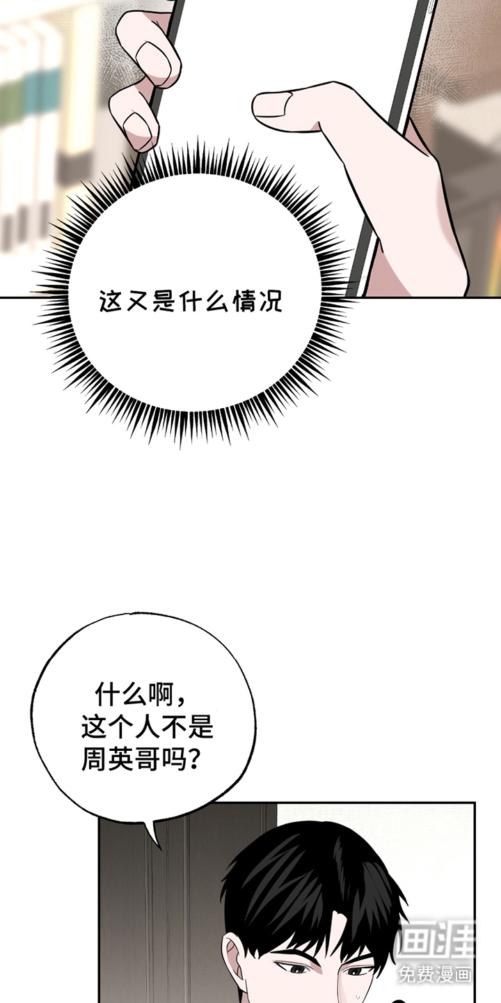 第9话7