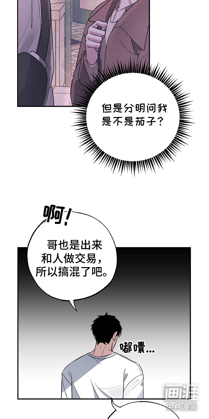 第9话9
