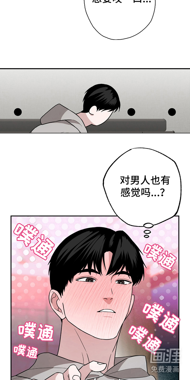 第8话10