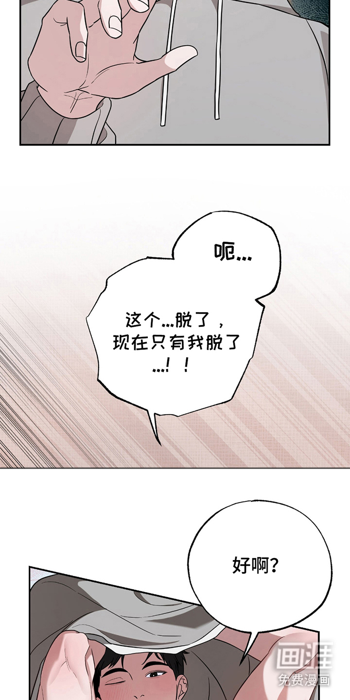 第8话11