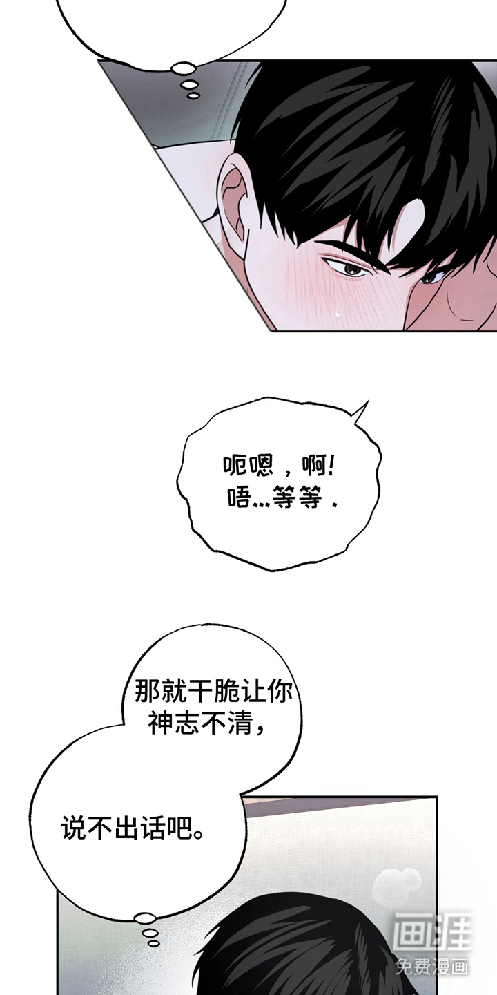 第8话13